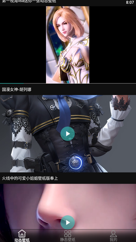 ����ֽ����appv1.1 ��׿��