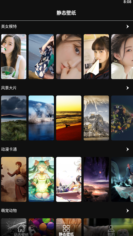 ����ֽ����appv1.1 ��׿��