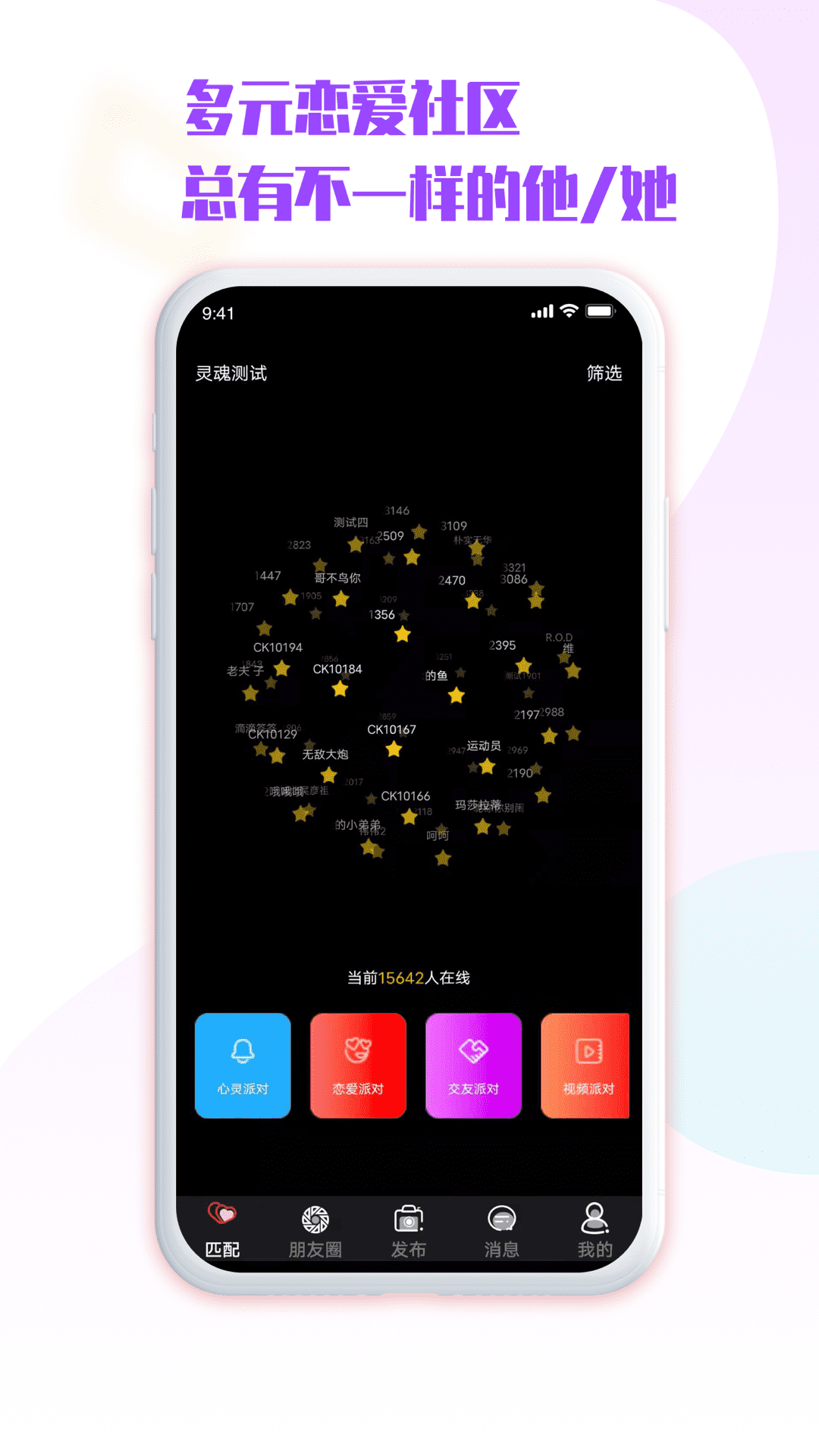 �ڸ�appv1.0.3 ���°�