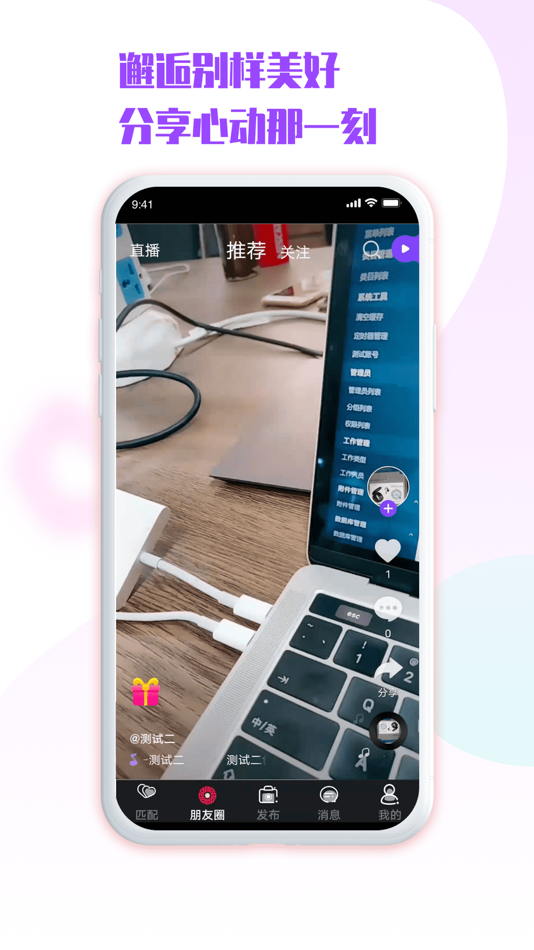 �ڸ�appv1.0.3 ���°�