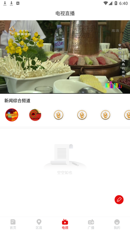 ������ɽ�������v1.1.0 ���°�