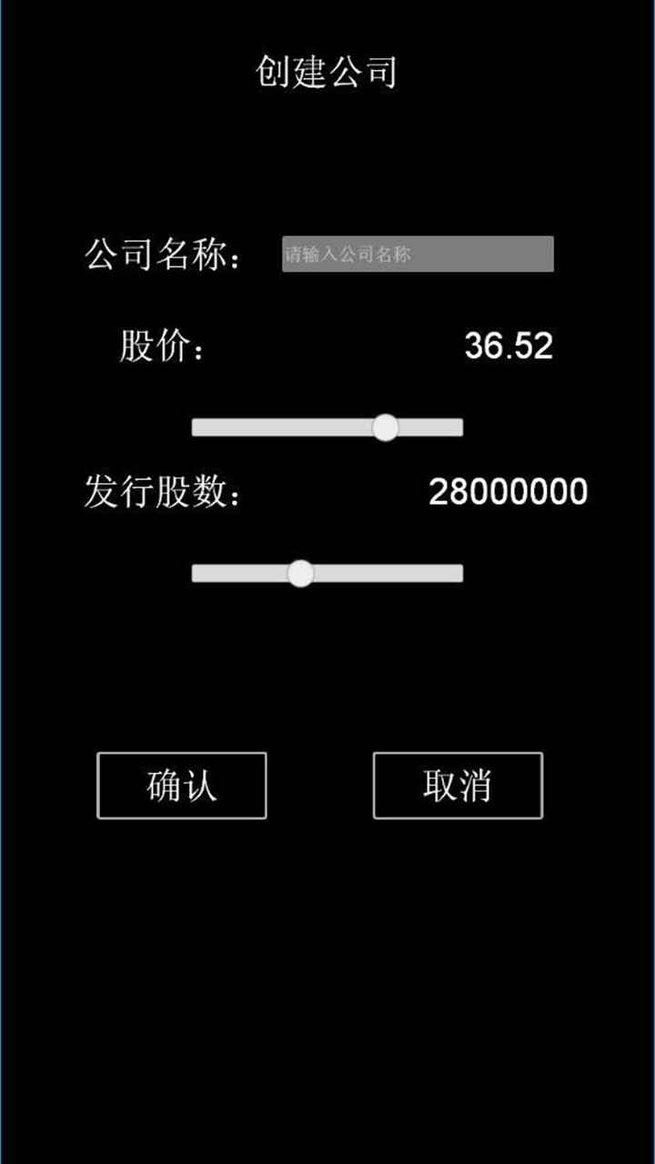 ���г�����Ϸv1.0 ���°�