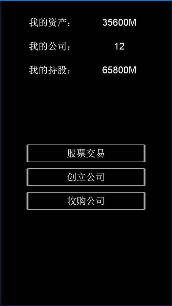 ���г�����Ϸv1.0 ���°�