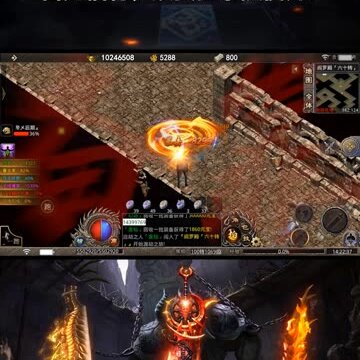 鬼王无限刀 鬼王无限刀