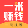һ��׬Ǯappv1.5.1 ���°�