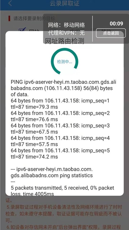 ������ƽ̨v1.7.5 ��׿��