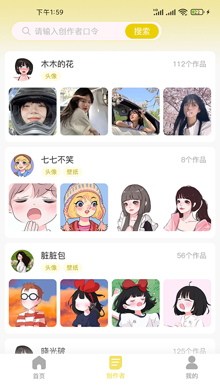 �ǹ���ֽappv1.0.2 ���°�