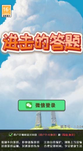 �����Ĵ���v1.0.36 ��׿��