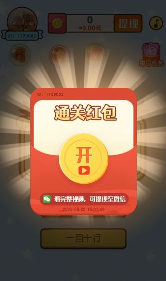 �����Ĵ���v1.0.36 ��׿��