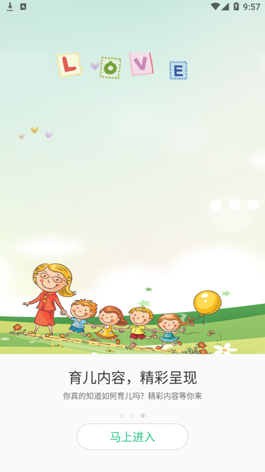 �����ֱ�appv1.0.5 ���°�