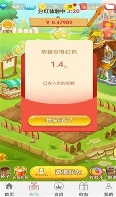 �����˼�����v3.33 ׬Ǯ��