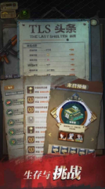 明日对决(明日對決) 明日对决(明日對決)