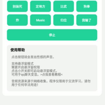 �Ϸ뼦����app
