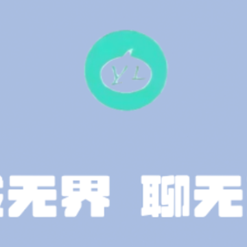 域聊APP 域聊APP