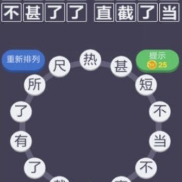 ����������Ϸ