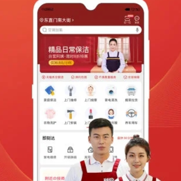 到位app下载 到位app下载
