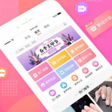 美甲帮app官方版 美甲帮app官方版