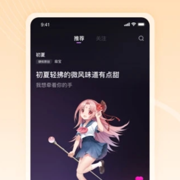 歌叽歌叽app 歌叽歌叽app