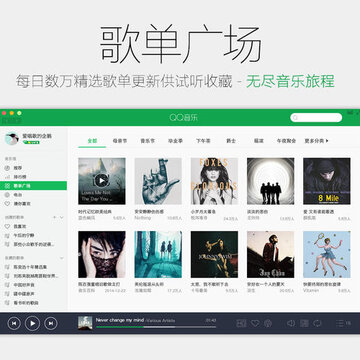 qq����mac������