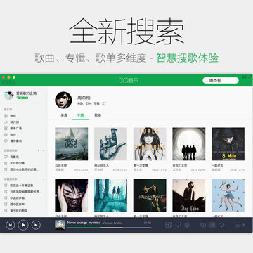 qq����mac������