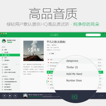 qq����mac������