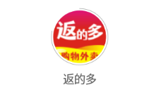 返的多app 返的多app