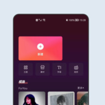 青木视频编辑器app 青木视频编辑器app