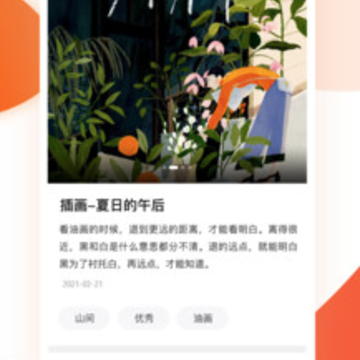 ���ϵ�����app