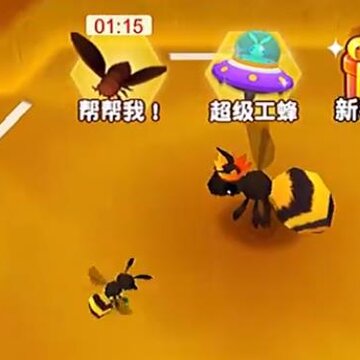 迷你农场经营 迷你农场经营