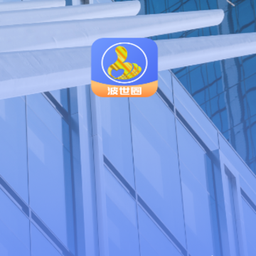 波世圈app 波世圈app