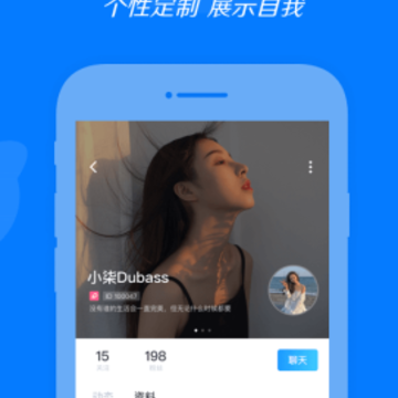 来来语音 来来语音