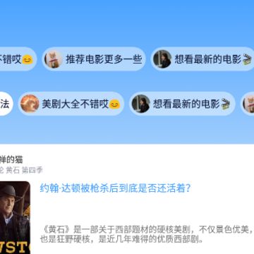 多多美剧app下载 多多美剧app下载