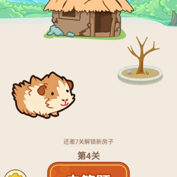 羊毛薅薅薅 羊毛薅薅薅