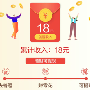 拼图小超人红包版 拼图小超人红包版