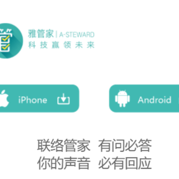 �Źܼ�app�ž���