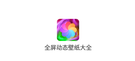 ȫ����̬��ֽ��ȫ