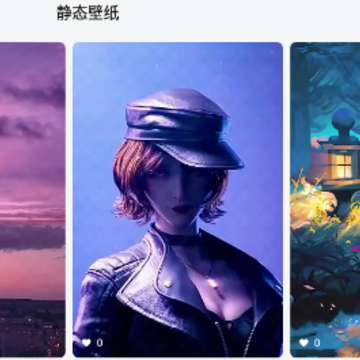 全民壁纸app 全民壁纸app