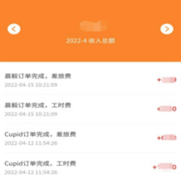 ũ��������ʦapp
