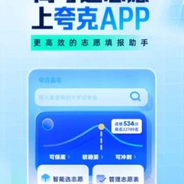 ��������app�ٷ���������