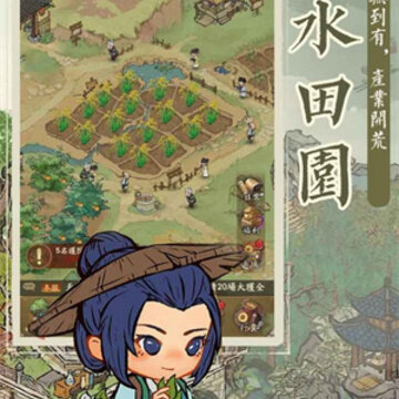 不要啦族长 不要啦族长