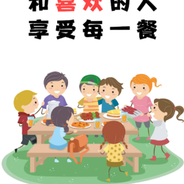����ʳ��app