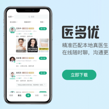 ҽ����app
