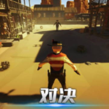 疯狂刺激求生 疯狂刺激求生