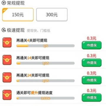 成语小财神极速版 成语小财神极速版