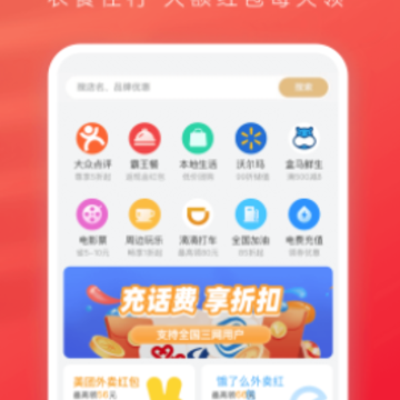 �����Ż�ȯapp