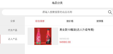 好吉色商城app 好吉色商城app