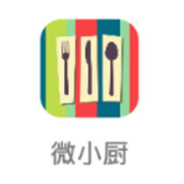微小厨app 微小厨app