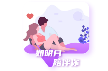 如月 如月