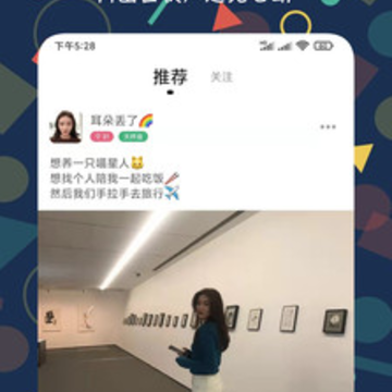 ����Լ�潻��app