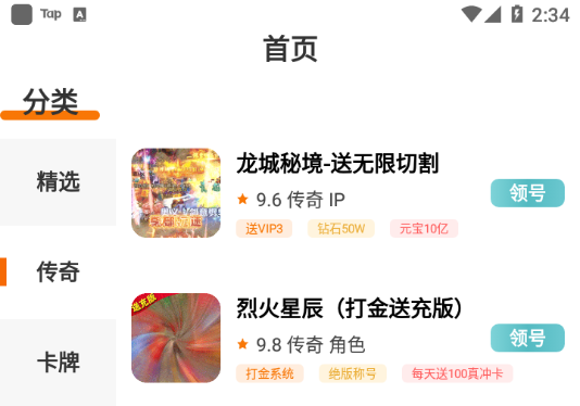 ���θ�������app����